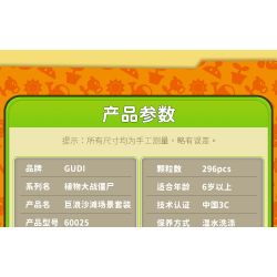 GUDI 60025 non  CUỘC CHIẾN THỰC VẬT BỐI CẢNH BÃI BIỂN CÓ LÀN SÓNG LỚN bộ đồ chơi xếp lắp ráp ghép mô hình Movie & Game Phim Và Trò Chơi 296 khối