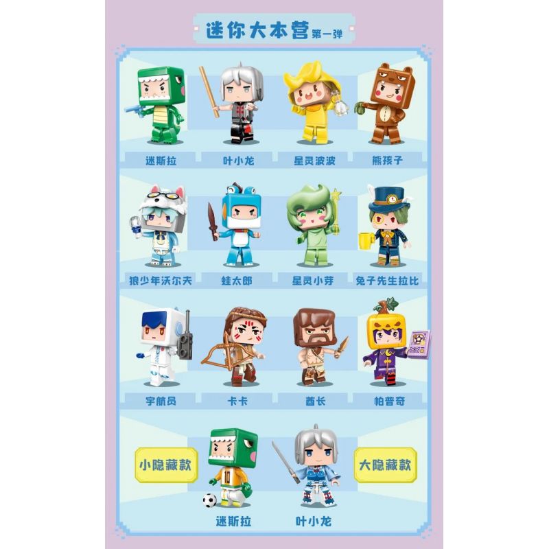 QMAN ENLIGHTEN KEEPPLEY 72034 non  MINI WORLD BASE CAMP PHIÊN BẢN ĐẦU TIÊN bộ đồ chơi xếp lắp ráp ghép mô hình Movie & Game Phim Và Trò Chơi