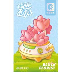 SEMBO 611045 non  CỬA HÀNG HOA UFO BÉ NHỎ ALLEN bộ đồ chơi xếp lắp ráp ghép mô hình Flowers 105 khối