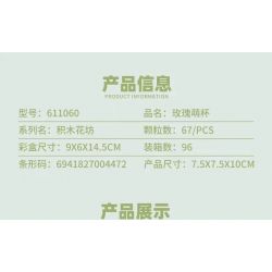 SEMBO 611060 non  CHẬU CÂY DỄ THƯƠNG CỐC HOA HỒNG bộ đồ chơi xếp lắp ráp ghép mô hình Flowers 67 khối