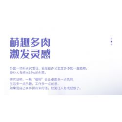 SEMBO 611054 non  CỬA HÀNG HOA EDELWEISS bộ đồ chơi xếp lắp ráp ghép mô hình Flowers 160 khối