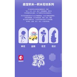 SEMBO 611053 non  CỬA HÀNG HOA KHỐI NGỌC TRAI bộ đồ chơi xếp lắp ráp ghép mô hình Flowers 168 khối