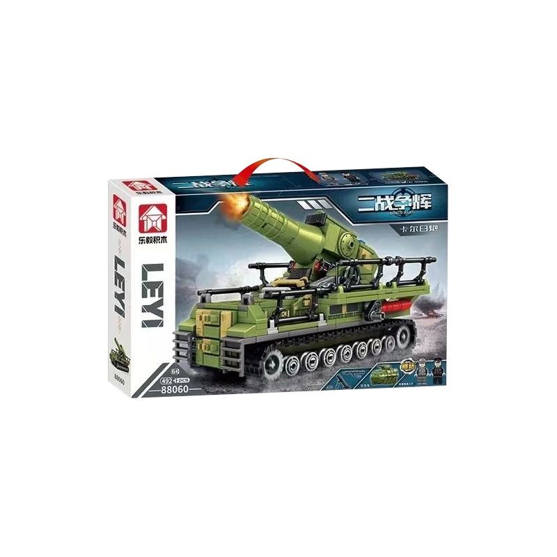 LE YI 88060 non  VINH QUANG CỦA THẾ CHIẾN THỨ HAI CARL MORTAR bộ đồ chơi xếp lắp ráp ghép mô hình Military Army Quân Sự Bộ Đội 492 khối