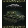 MouldKing 20025 Mould King 20025 non  XE TĂNG HẠNG NẶNG KV-1 bộ đồ chơi xếp lắp ráp ghép mô hình Military Army KV-1 HEAVY TANK Quân Sự Bộ Đội