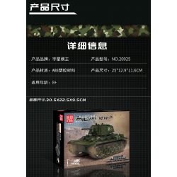 MouldKing 20025 Mould King 20025 non  XE TĂNG HẠNG NẶNG KV-1 bộ đồ chơi xếp lắp ráp ghép mô hình Military Army KV-1 HEAVY TANK Quân Sự Bộ Đội