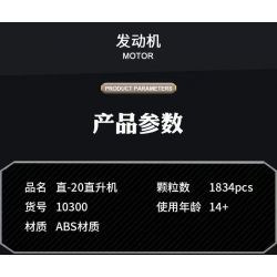 SHARP MODEL JIMU LIANGPIN 10300 non  WILD WAR TRỰC THĂNG HOẠT ĐỘNG TRÊN TÀU SÂN BAY PHIÊN BẢN Z-20 HNA bộ đồ chơi xếp lắp ráp ghép mô hình Military Army Quân Sự Bộ Đội 1834 khối