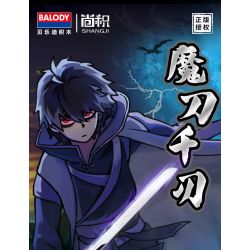 BALODY 21108 non  SÁT THỦ WU LIUQI QUANG QUỶ KIẾM NGÀN LƯỠI bộ đồ chơi xếp lắp ráp ghép mô hình Movie & Game Phim Và Trò Chơi