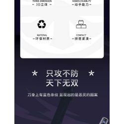 BALODY 21108 non  SÁT THỦ WU LIUQI QUANG QUỶ KIẾM NGÀN LƯỠI bộ đồ chơi xếp lắp ráp ghép mô hình Movie & Game Phim Và Trò Chơi