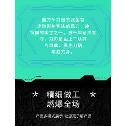 BALODY 21108 non  SÁT THỦ WU LIUQI QUANG QUỶ KIẾM NGÀN LƯỠI bộ đồ chơi xếp lắp ráp ghép mô hình Movie & Game Phim Và Trò Chơi