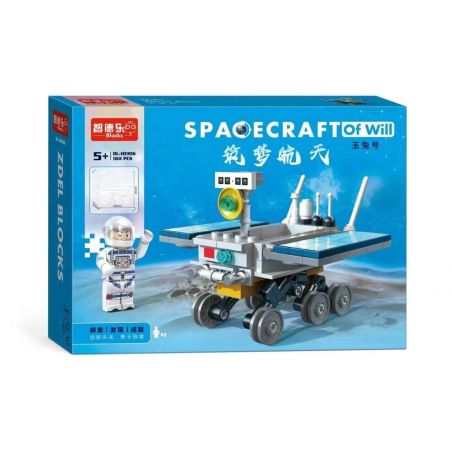 ZDEL DL-10306 10306 DL10306 non  XÂY DỰNG ƯỚC MƠ TRONG KHÔNG GIAN YUTU LUNAR ROVER bộ đồ chơi xếp lắp ráp ghép mô hình Space SPACE CRAFT OF WILL Thám Hiểm Không Gian 160 khối