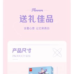 TOP TOY TC1108 1108 non  BÓ HOA GENTLE SAINT-PAUL NICE bộ đồ chơi xếp lắp ráp ghép mô hình Flowers FLOWERS BOUQUET