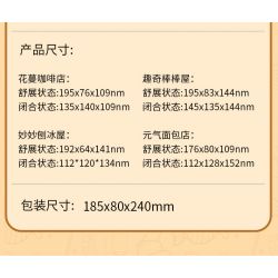 TOP TOY TC2013 2013 non  THƯỞNG THỨC LOẠT CẢNH ĐƯỜNG PHỐ TUYỆT ĐẸP YUANQI BAKERY bộ đồ chơi xếp lắp ráp ghép mô hình Girl ENERGY BAKERY Con Gái