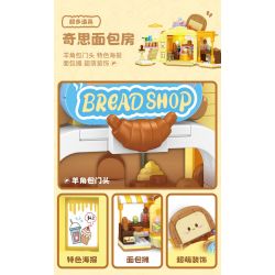 TOP TOY TC2013 2013 non  THƯỞNG THỨC LOẠT CẢNH ĐƯỜNG PHỐ TUYỆT ĐẸP YUANQI BAKERY bộ đồ chơi xếp lắp ráp ghép mô hình Girl ENERGY BAKERY Con Gái