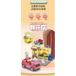 PanlosBrick 685001 Panlos Brick 685001 non  CỬA HÀNG HOA WULING HONGGUANG MINIEV MUI TRẦN bộ đồ chơi xếp lắp ráp ghép mô hình FLOWER SHOP 429 khối