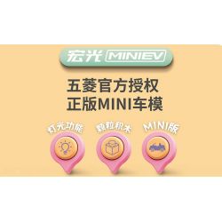 PanlosBrick 685001 Panlos Brick 685001 non  CỬA HÀNG HOA WULING HONGGUANG MINIEV MUI TRẦN bộ đồ chơi xếp lắp ráp ghép mô hình FLOWER SHOP 429 khối