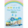 TOP TOY TC2011 2011 non  THƯỞNG THỨC LOẠT CẢNH ĐƯỜNG PHỐ TUYỆT ĐẸP MIAOMIAO SHAVED ICE HOUSE bộ đồ chơi xếp lắp ráp ghép mô hình Girl MIAO ICE HOUSE Con Gái