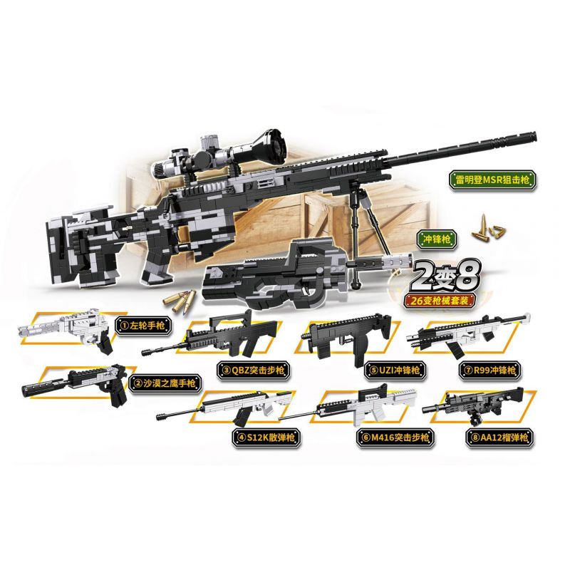 WOMA C0172 0172 non  GÓI VŨ KHÍ 26 BIẾN bộ đồ chơi xếp lắp ráp ghép mô hình LORD OF WAR 657 khối