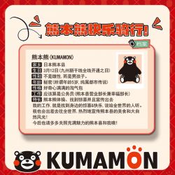 INBRIXX 880007 non  XE KUMAMON bộ đồ chơi xếp lắp ráp ghép mô hình Creator Sáng Tạo 137 khối