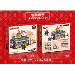 INBRIXX 880016 non  NHÀ BÁNH KUMAMON bộ đồ chơi xếp lắp ráp ghép mô hình Creator Sáng Tạo 620 khối