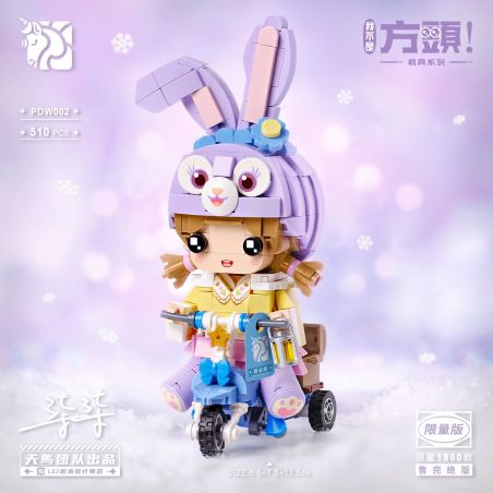 LOZ PDW002 non  TÔI KHÔNG VUÔNG bộ đồ chơi xếp lắp ráp ghép mô hình 510 khối