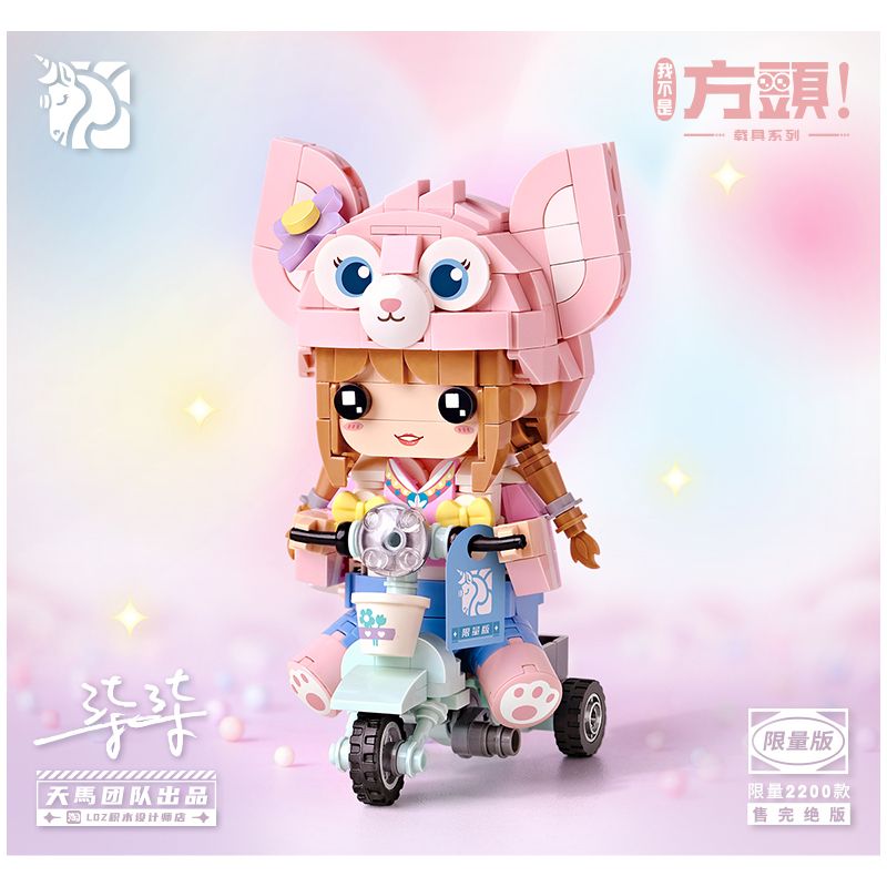 LOZ PDW001 non  TÔI KHÔNG VUÔNG bộ đồ chơi xếp lắp ráp ghép mô hình 520 khối