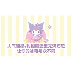 TOP TOY TC2204 2204 non  BÁNH RÁN GIA ĐÌNH SANRIO 4 LOẠI NAM CHÂM GẮN TỦ LẠNH MELODY PACHA COOLOMI BIG-EARED DOG bộ đồ chơi xếp lắp ráp ghép mô hình Gear SANRIO CHARACTERS DONUT FRIDGE MAGNET Đồ Lắp Ghép