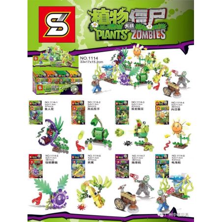 SY 1114 non  PLANTS VS. ZOMBIES 8 MẪU CÁ PIRANHA BÌNH DƯA HẤU ĐẬU ĐÔI HƯỚNG DƯƠNG NẤM SẦU CHUỐI CỎ DẠI THÔNG BIỂN ĐIỆN bộ đồ chơi xếp lắp ráp ghép mô hình Plants Vs Zombies PLANTS VS.ZOMBIES Hoa Quả Nổi Giận 314 khối