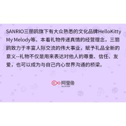 TOP TOY TC1709 1709 non  SANRIO CUỐI TUẦN VUI VẺ XE BÍ NGÔ COOLOMI bộ đồ chơi xếp lắp ráp ghép mô hình Halloween KUROMI Lễ Hội Hóa Trang Ma Quỷ