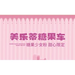 TOP TOY TC1709 1709 non  SANRIO CUỐI TUẦN VUI VẺ XE BÍ NGÔ COOLOMI bộ đồ chơi xếp lắp ráp ghép mô hình Halloween KUROMI Lễ Hội Hóa Trang Ma Quỷ