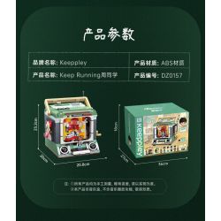 KEEPPLEY DZ0157 0157 non  TIẾP TỤC CHẠY CHU bộ đồ chơi xếp lắp ráp ghép mô hình 1700 khối