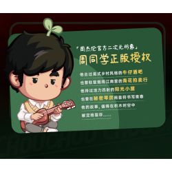 KEEPPLEY DZ0157 0157 non  TIẾP TỤC CHẠY CHU bộ đồ chơi xếp lắp ráp ghép mô hình 1700 khối