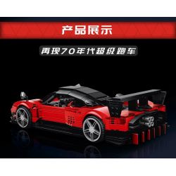 MouldKing 10041 Mould King 10041 non  PAGANI ZONDA R bộ đồ chơi xếp lắp ráp ghép mô hình Model Team Mô Hình Hiện Đại 1278 khối