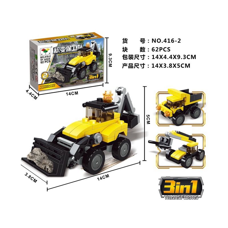 NOT  CONSTRUCTION VEHICLES 31041 LITTLE COMPANION 416-2 xếp lắp ráp ghép mô hình XE XÂY DỰNG Creator Sáng Tạo 64 khối