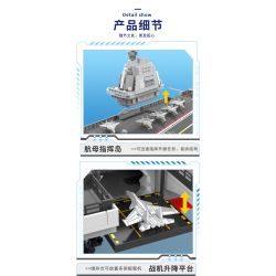 ZDEL DL-40023 40023 DL40023 non  TÀU SÂN BAY LOẠI 003 PHÚC KIẾN tỷ lệ 1:300 bộ đồ chơi xếp lắp ráp ghép mô hình Military Army 003 AIRCRAFT CARRIER Quân Sự Bộ Đội 2550 khối