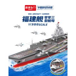 ZDEL DL-40023 40023 DL40023 non  TÀU SÂN BAY LOẠI 003 PHÚC KIẾN tỷ lệ 1:300 bộ đồ chơi xếp lắp ráp ghép mô hình Military Army 003 AIRCRAFT CARRIER Quân Sự Bộ Đội 2550 khối