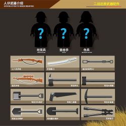 QuanGuan 100120 Quan Guan 100120 non  XE BỌC THÉP HẠNG NẶNG KIỂU 92 bộ đồ chơi xếp lắp ráp ghép mô hình Military Army TYPE 92 HEAVY ARMOURED CAR Quân Sự Bộ Đội 403 khối