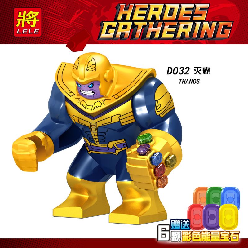 LELE D032 non  BỘ GĂNG TAY VÔ CỰC THANOS MINIFIGURE LỚN bộ đồ chơi xếp lắp ráp ghép mô hình Super Heroes HEROES GATHERING THANOS Siêu Nhân Anh Hùng