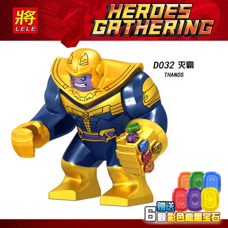 LELE D032 non  BỘ GĂNG TAY VÔ CỰC THANOS MINIFIGURE LỚN bộ đồ chơi xếp lắp ráp ghép mô hình Super Heroes HEROES GATHERING THANOS Siêu Nhân Anh Hùng