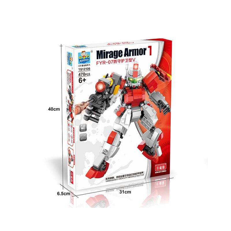QIAO LE TONG TS12106 12106 non  FYR-07 PHÒNG THỦ LOẠI V bộ đồ chơi xếp lắp ráp ghép mô hình Military Army MIRAGE ARMOR 1 Quân Sự Bộ Đội 470 khối