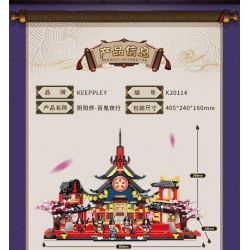 KEEPPLEY K20114 20114 non  CẢNH ĐI DẠO TRONG ĐÊM Ở HYAKKI bộ đồ chơi xếp lắp ráp ghép mô hình Fairy Swordplay Tiên Kiếm Hiệp