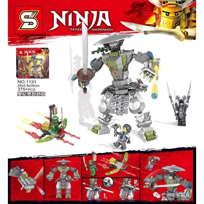 SY 1131 non  CHIẾN BINH TITAN ONI bộ đồ chơi xếp lắp ráp ghép mô hình The  Ninjago Movie NINJA THUNDER SWORDSMAN Ninja Lốc Xoáy 375 khối