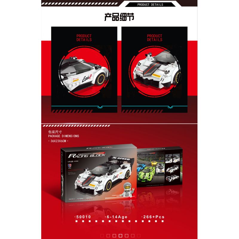 RAEL ENTERTAINMENT 50010 non  PAGANI ZONDA MÀU TRẮNG 50010 bộ đồ chơi xếp lắp ráp ghép mô hình Speed Champions Racing Cars Đua Xe Công Thức 266 khối