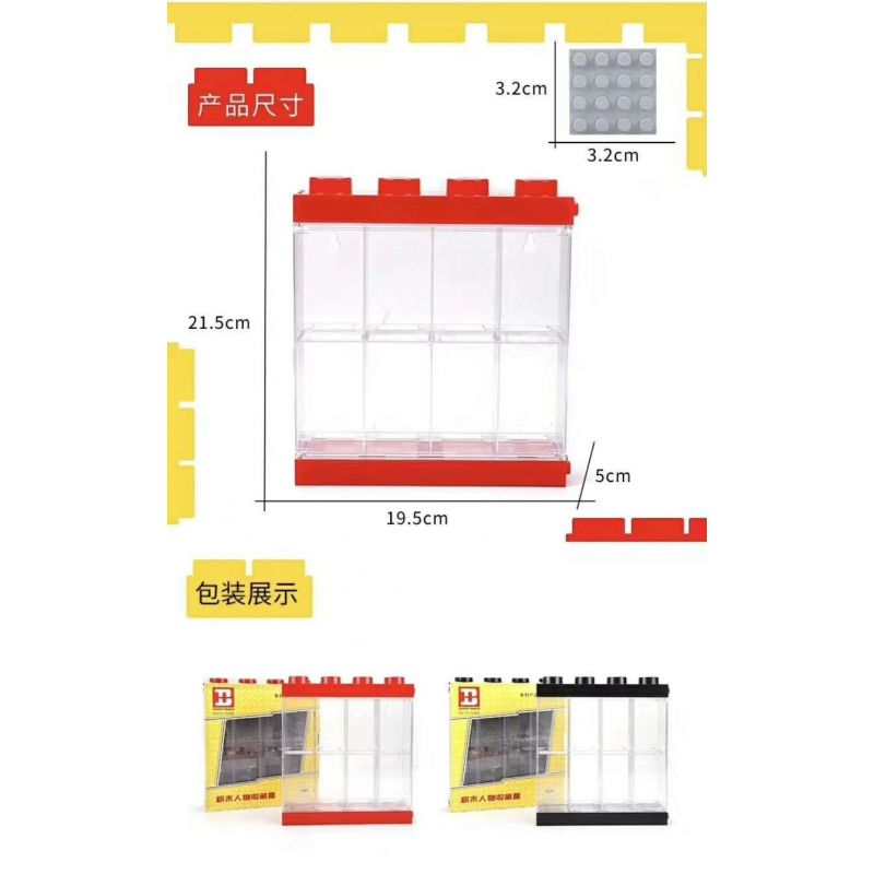 NOT  MINIFIGURE DISPLAY CASE 8 40651735 HAPPY BUILD YC-19JM2 19JM2 YC19JM2 xếp lắp ráp ghép mô hình MINIFIGURE DISPLAY CASE 8 - HỘP MÀN HÌNH  MÀU ĐỎ TRƯNG BÀY NHÂN VẬT NHỎ – MÔ Gear Đồ Lắp Ghép