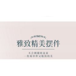 ZUANMA 103C non  CHẬU HOA 8 PHONG CÁCH TRÀN ĐẦY TÌNH YÊU SẼ KHÔNG BAO GIỜ CHẾT bộ đồ chơi xếp lắp ráp ghép mô hình Flowers