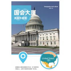 WANGE 5235 non  CẢNH SÁT PHÒNG KHÔNG 2000 AWACS bộ đồ chơi xếp lắp ráp ghép mô hình Military Army UNITED STATES CAPITOL Quân Sự Bộ Đội 1074 khối