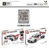 SY 8301 non  TÍCH LŨY VÀ ĐIÊN CUỒNG XE THỂ THAO AUDI A8 bộ đồ chơi xếp lắp ráp ghép mô hình  TECHNIQUE AUDI A8 Kỹ Thuật Công Nghệ Cao Mô Hình Phương Tiện 678 khối