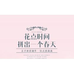 ZUANMA 103A non  CHẬU HOA HÃY DÀNH CHÚT THỜI GIAN ĐỂ TẠO RA 8 KIỂU MÙA XUÂN bộ đồ chơi xếp lắp ráp ghép mô hình Flowers