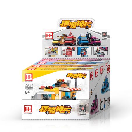 HAPPY BUILD SHINEYU XINYU YC-QC009-1 QC009-1 009-1 YCQC009-1 YC-QC009-2 QC009-2 009-2 YCQC009-2 YC-QC009-3 QC009-3 009-3 YCQC009-3 YC-QC009-4 QC009-4 009-4 YCQC009-4 non  4 XE NƯỚNG DI ĐỘNG COKE ĐẦU MÁY ĐƯỜNG PHỐ CHẠY BỘ bộ đồ chơi xếp lắp ráp ghép mô hình City Thành Phố 1166 khối