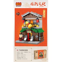 COGO 15903B 15903C 15903D 15903A non  4 QUÁN TRÀ JIANGNAN RƯỢU VANG YUELAI TRỞ VỀ HỘI TRƯỜNG MÙA XUÂN CÔNG TY HONGTAI bộ đồ chơi xếp lắp ráp ghép mô hình 1273 khối