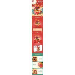 HAPPY BUILD SHINEYU XINYU YC-50001 50001 YC50001 non  HỘP NHẠC RUSH RUSHING bộ đồ chơi xếp lắp ráp ghép mô hình Creator MUSIC BOX Sáng Tạo 322 khối